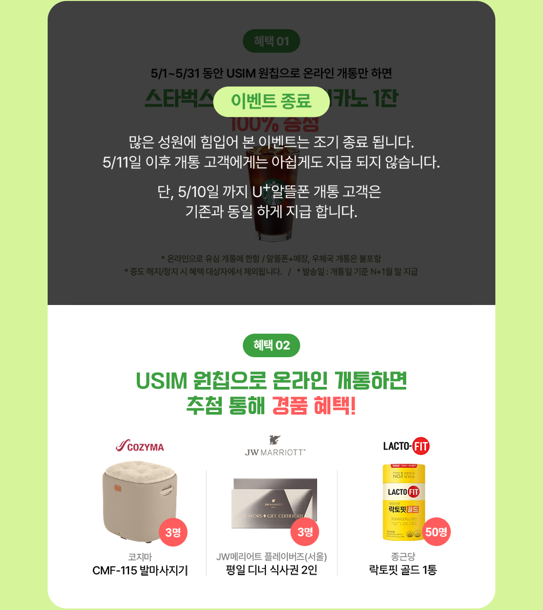하단내용 참조