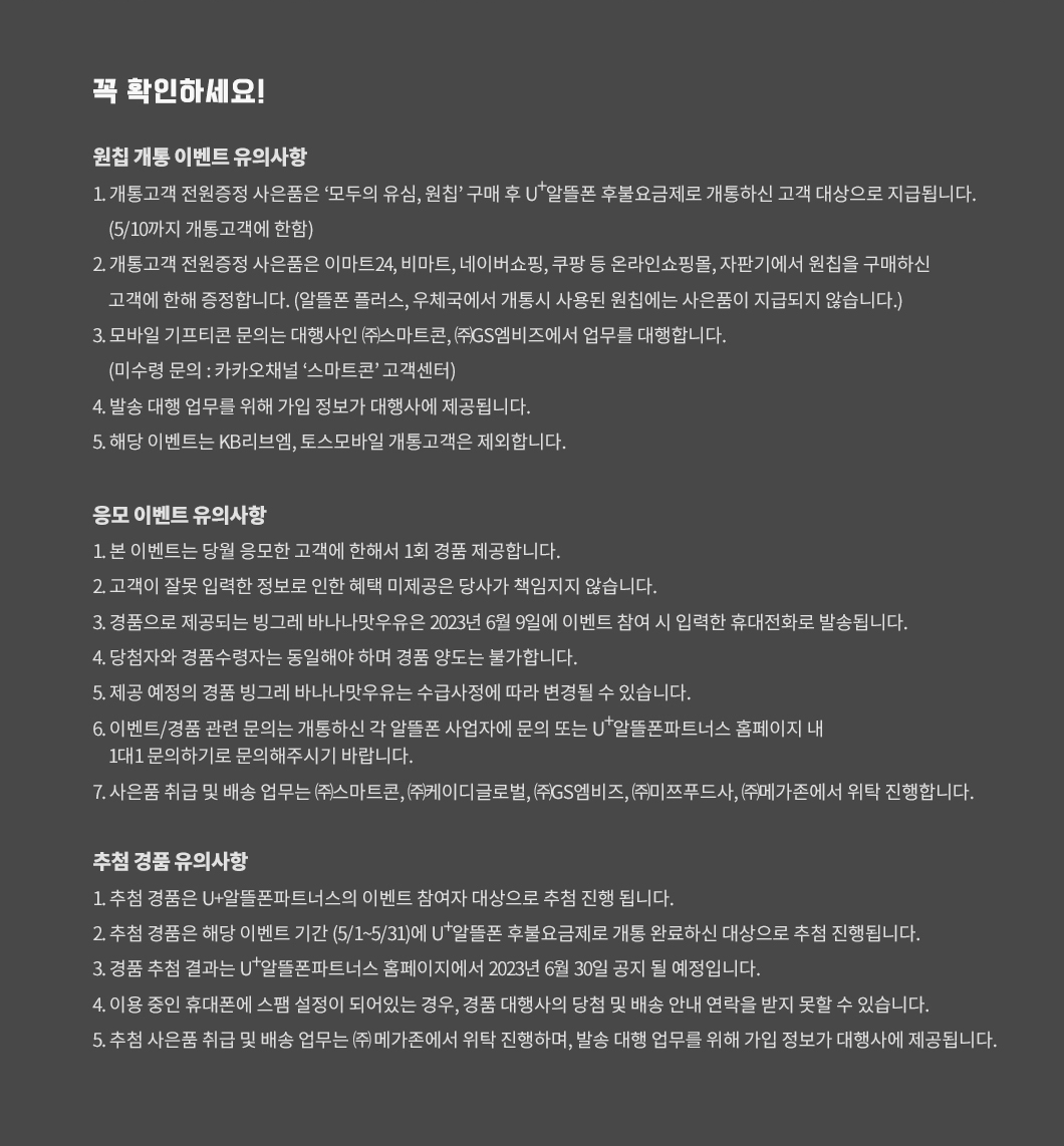 하단내용 참조