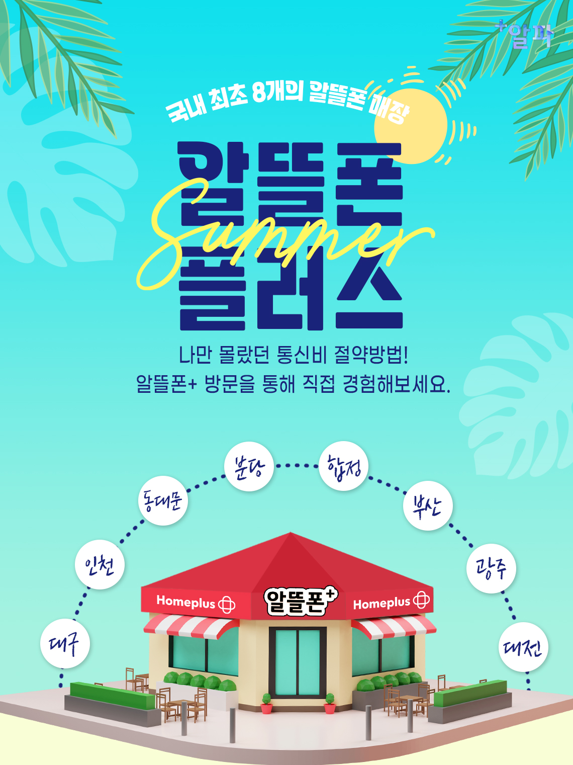 하단내용 참조