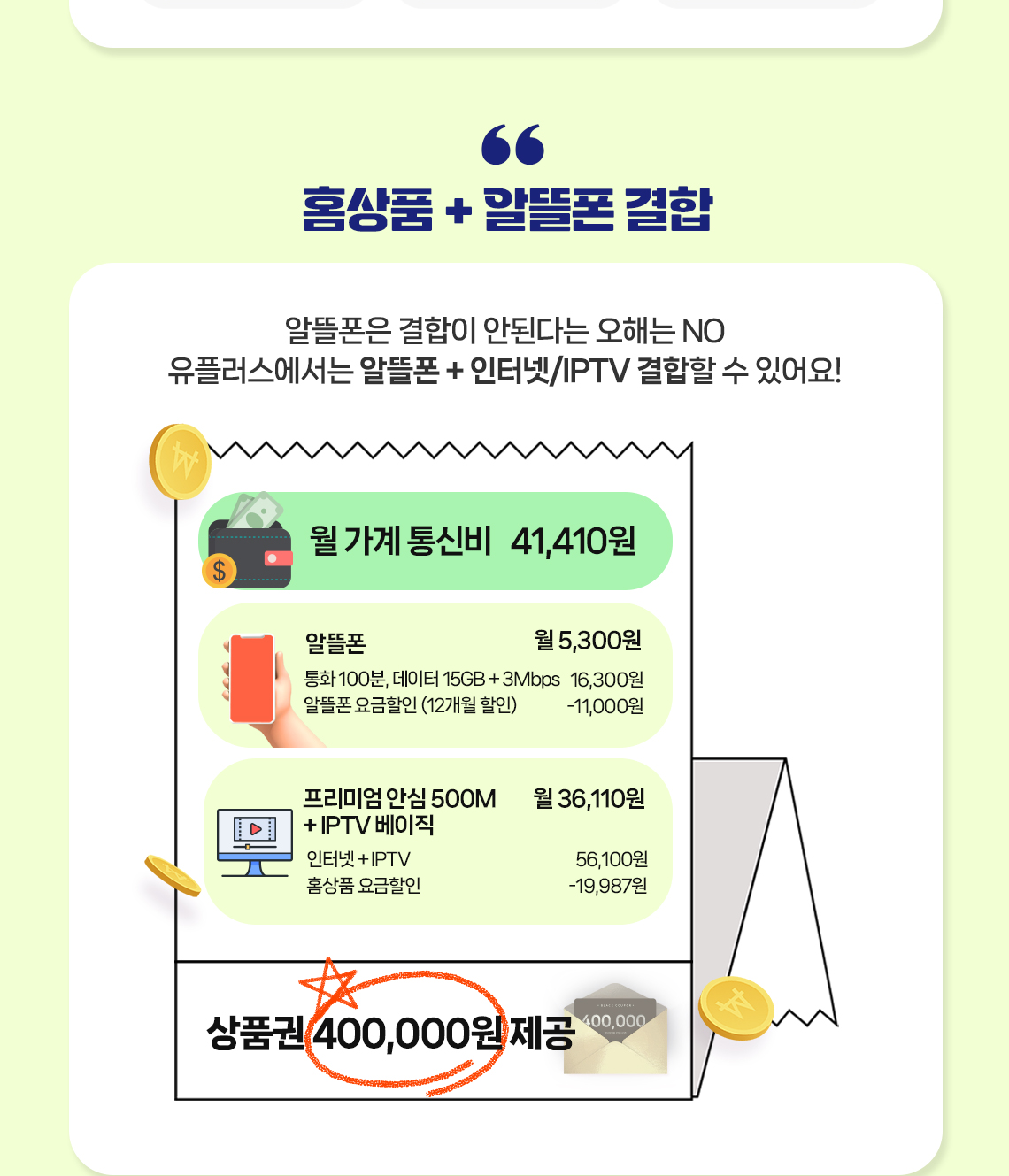 하단내용 참조