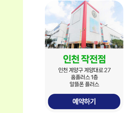 하단내용 참조