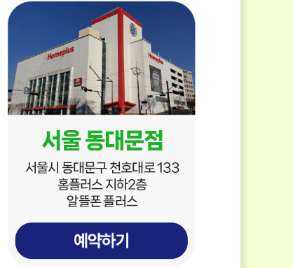 하단내용 참조