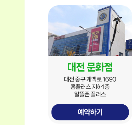 하단내용 참조