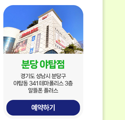 하단내용 참조