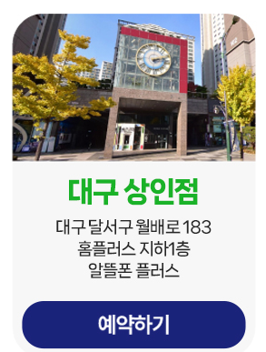 하단내용 참조