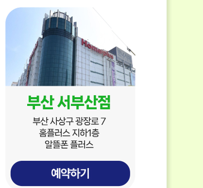 하단내용 참조