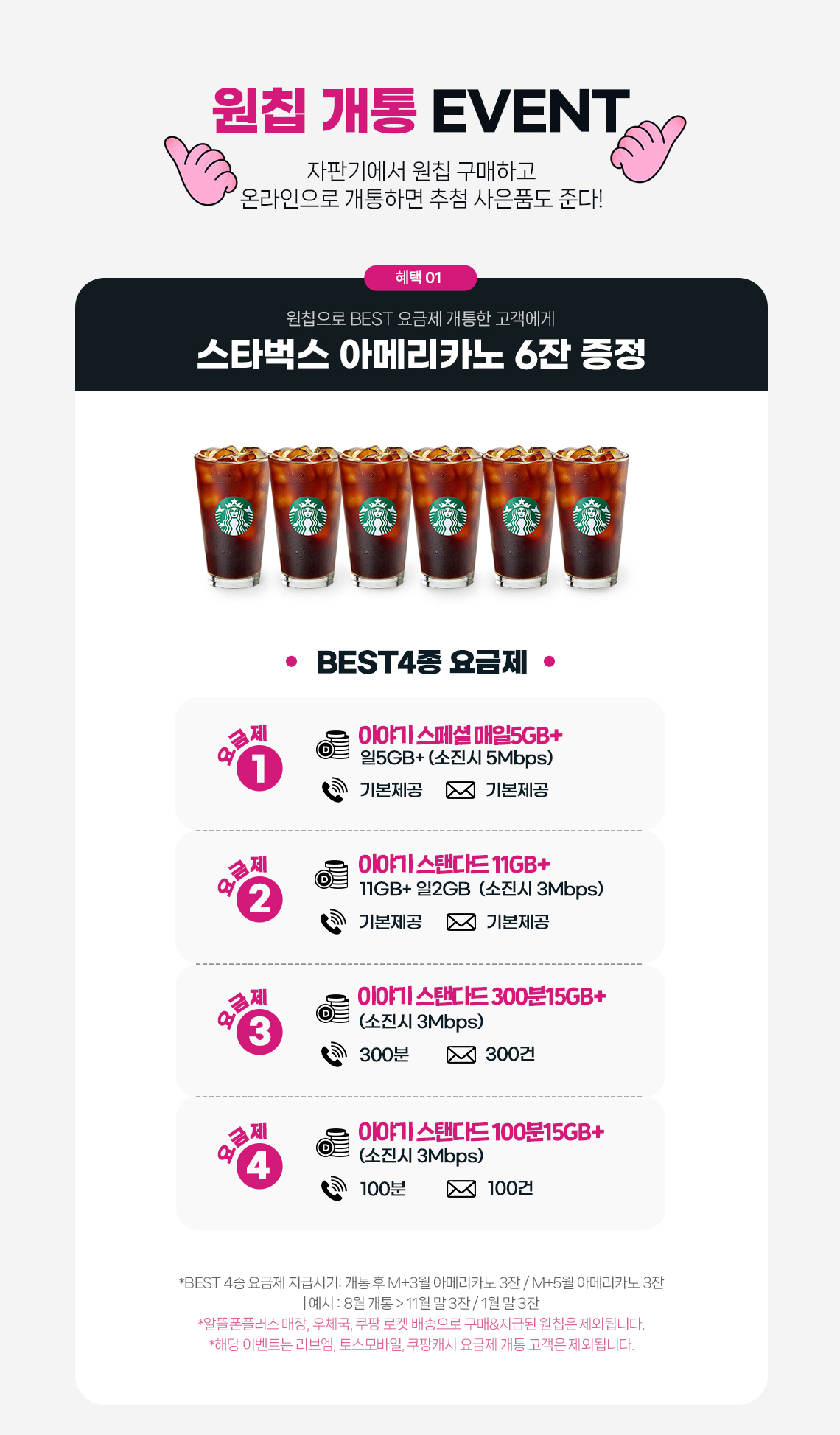 하단내용 참조