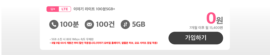 하단내용 참조