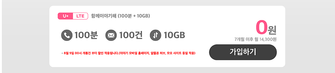 하단내용 참조