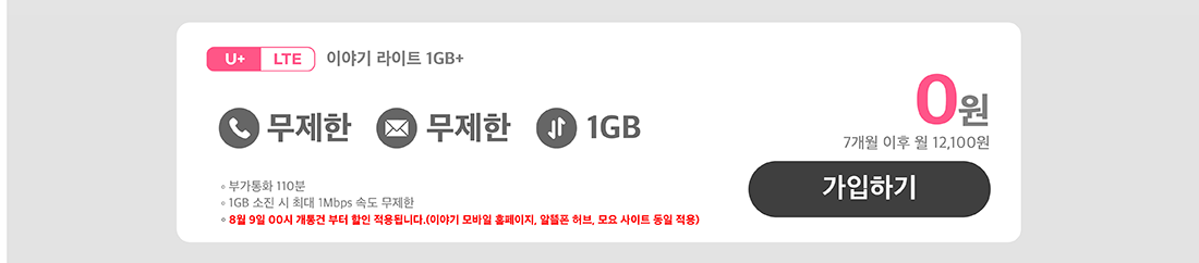 하단내용 참조