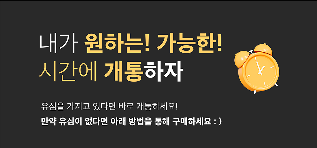 하단내용 참조