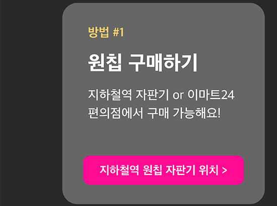 하단내용 참조