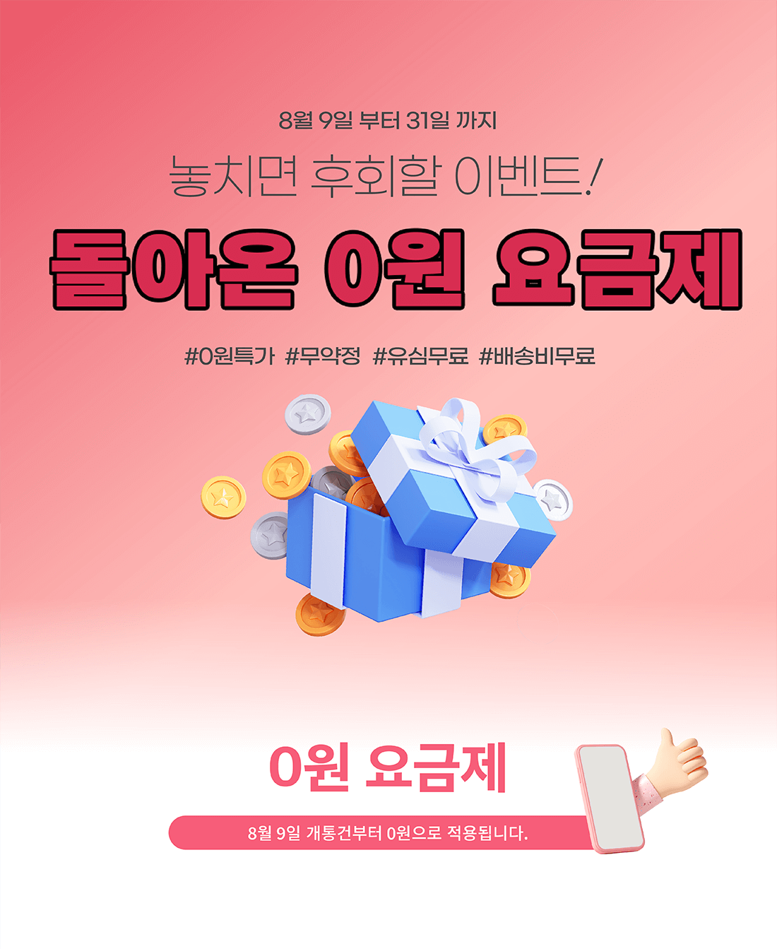 하단내용 참조