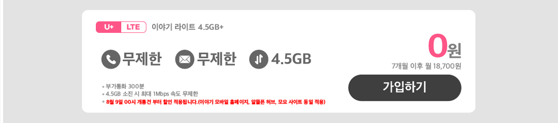 하단내용 참조