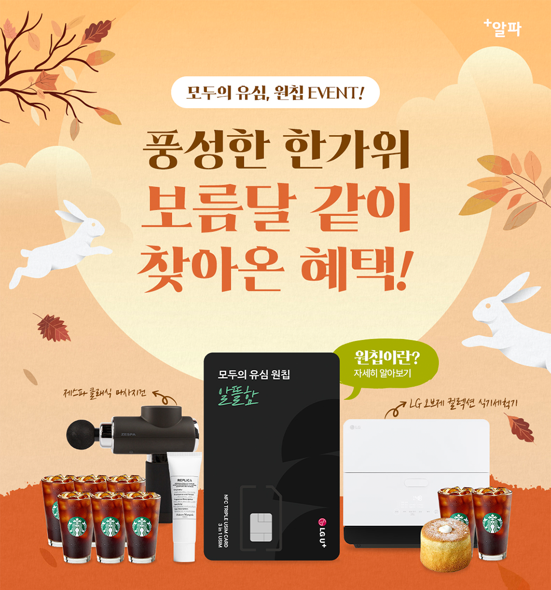 하단내용 참조