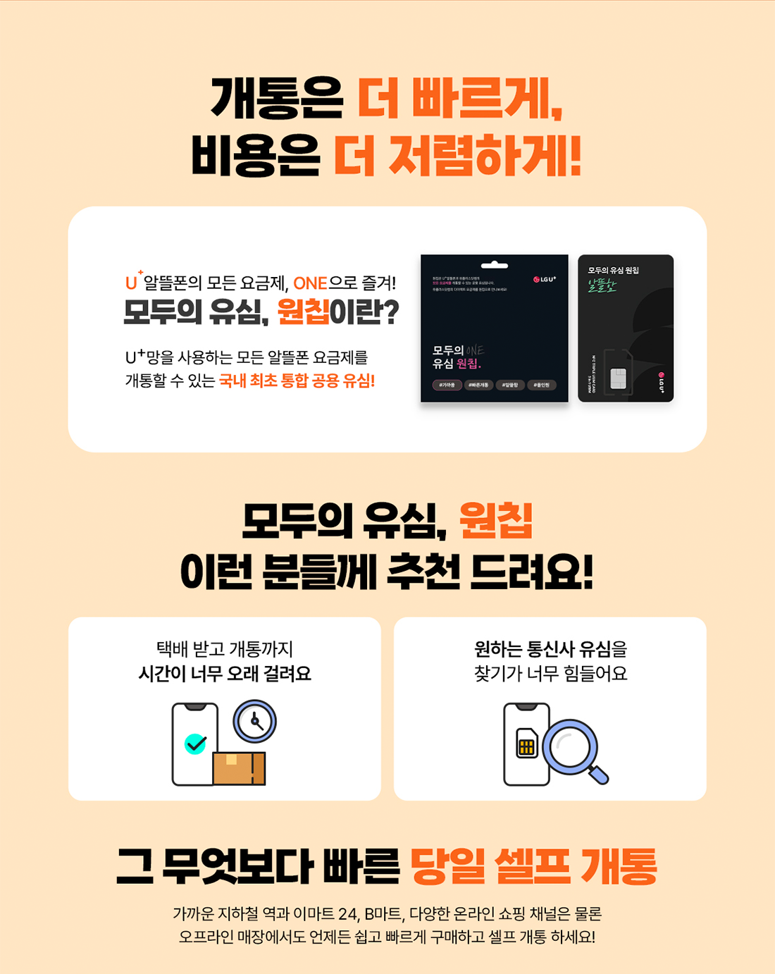 하단내용 참조