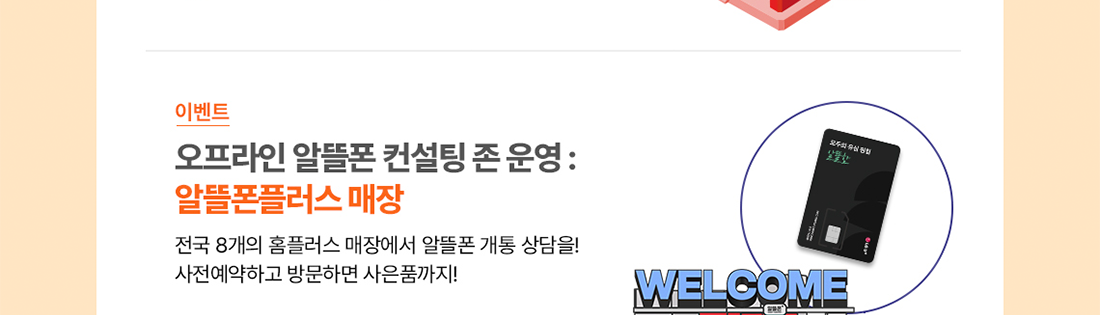 하단내용 참조