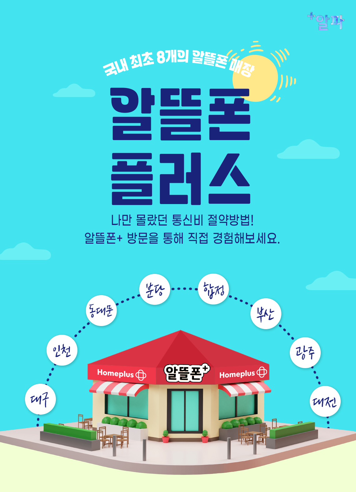 하단내용 참조