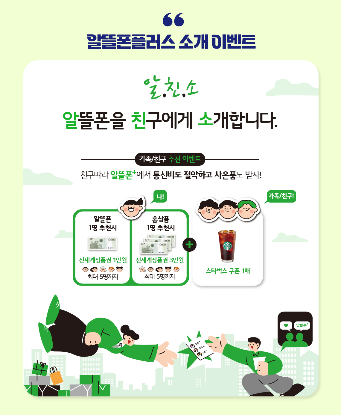 하단내용 참조