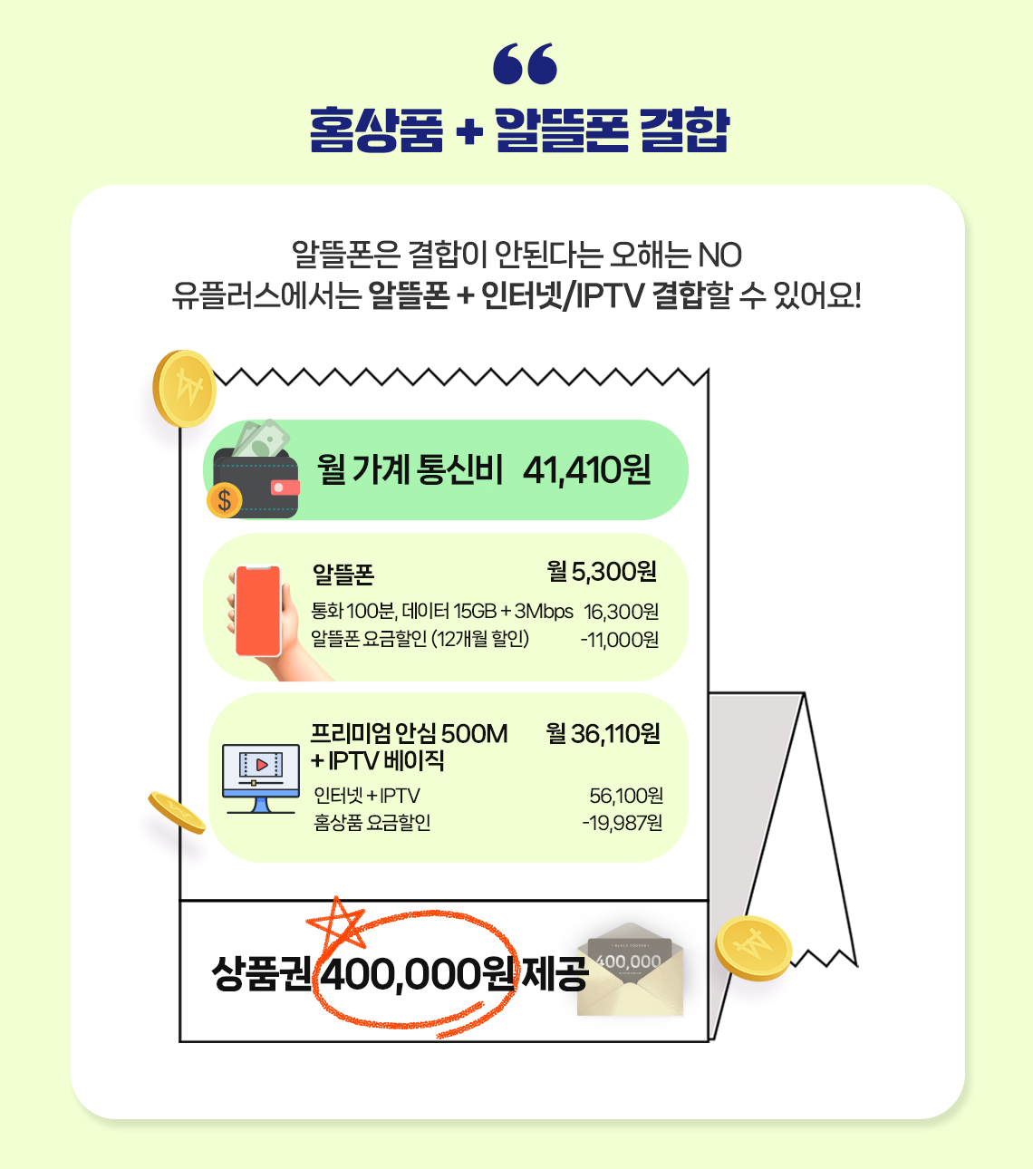 하단내용 참조
