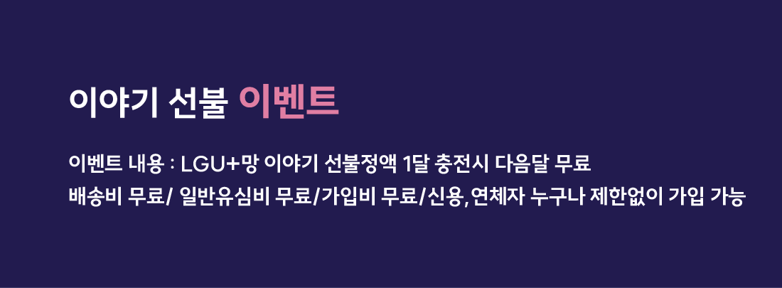 하단내용 참조