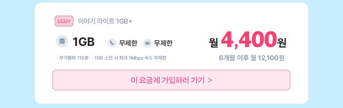 하단내용 참조