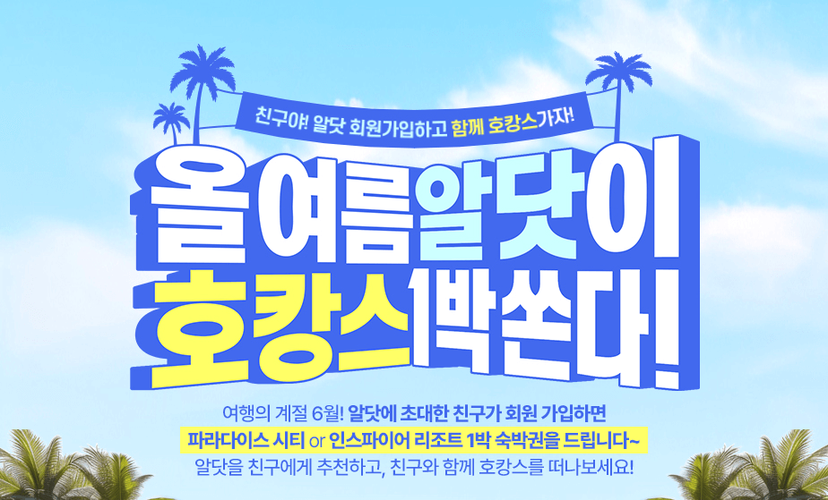 하단내용 참조