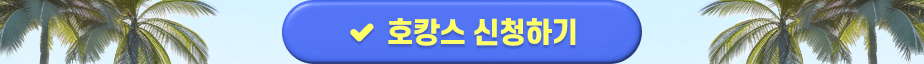 하단내용 참조
