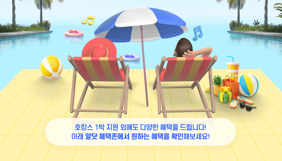 하단내용 참조