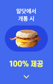 하단내용 참조