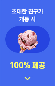 하단내용 참조