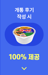 하단내용 참조