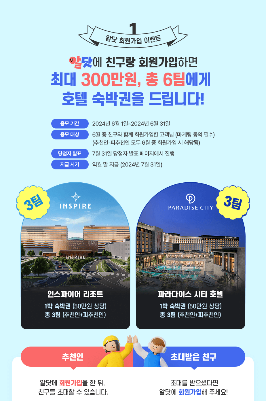 하단내용 참조