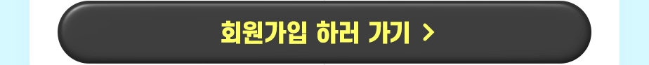하단내용 참조