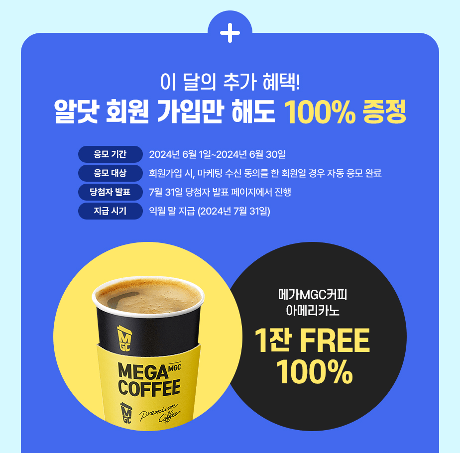 하단내용 참조