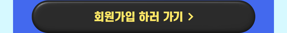 하단내용 참조