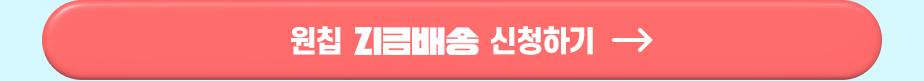 하단내용 참조