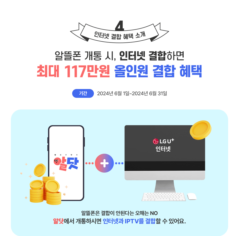 하단내용 참조