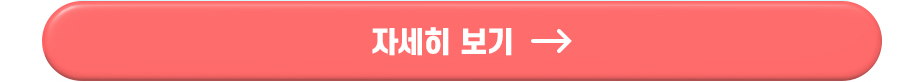 하단내용 참조