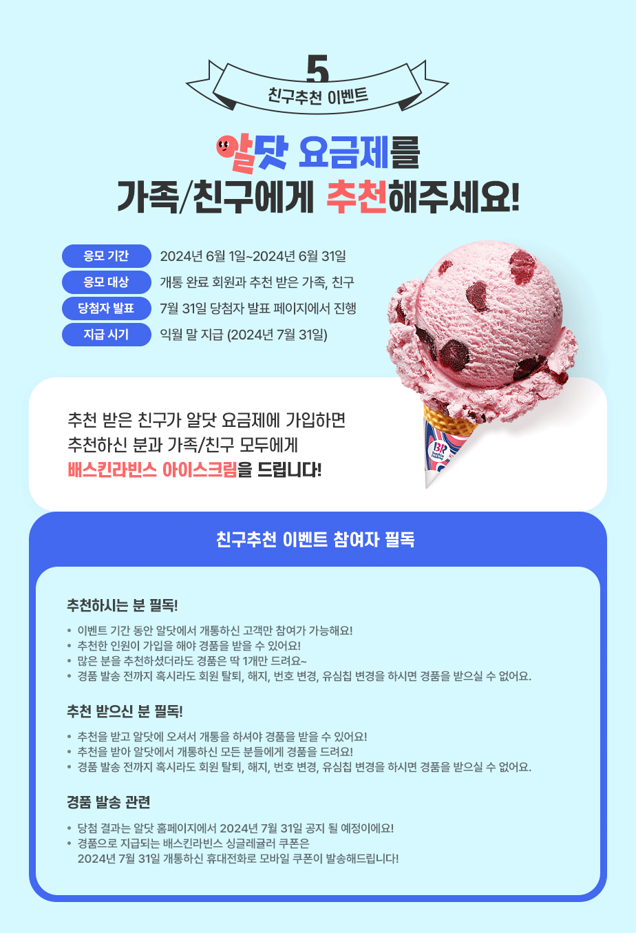 하단내용 참조