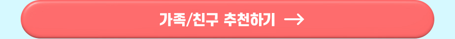 하단내용 참조
