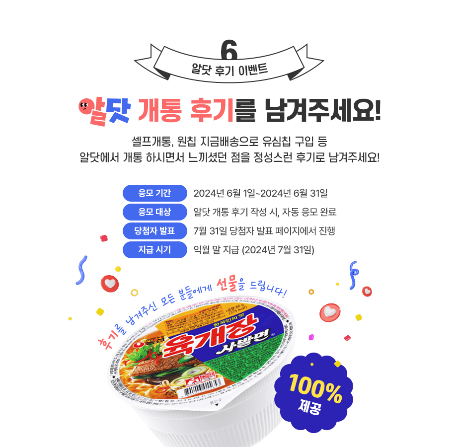 하단내용 참조
