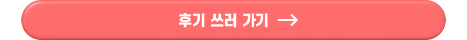 하단내용 참조