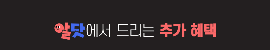 하단내용 참조