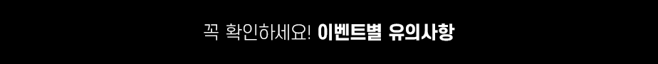 하단내용 참조