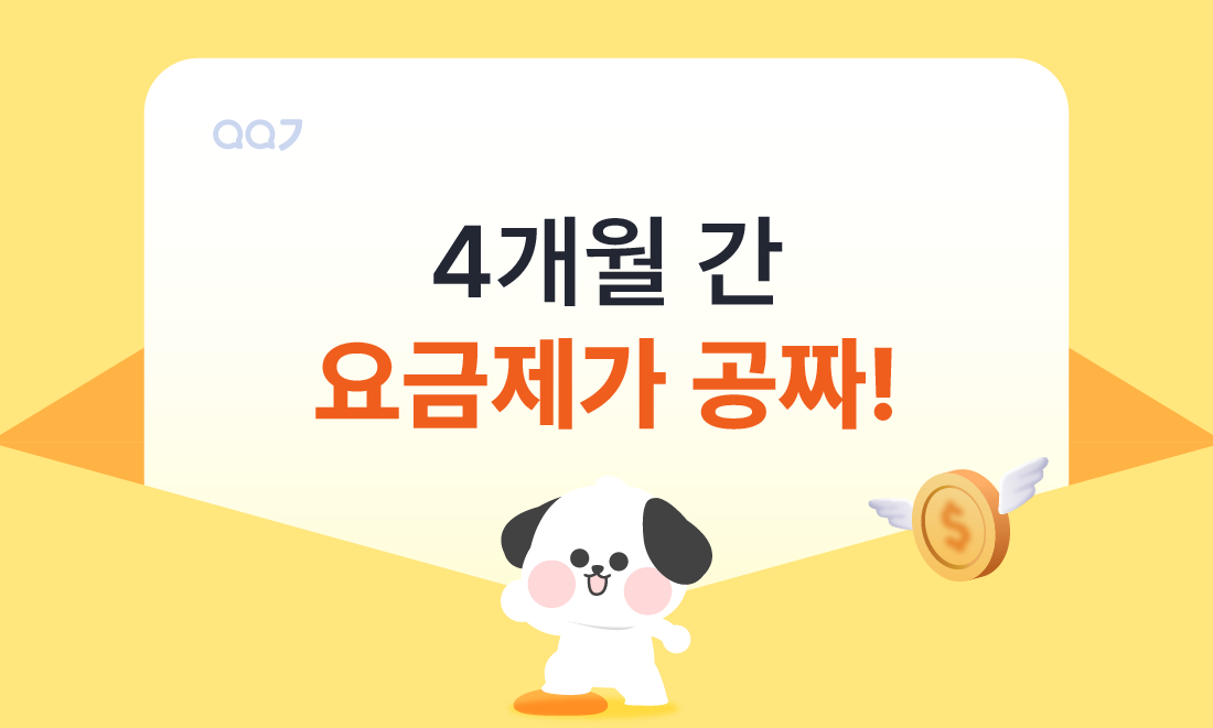 하단내용 참조