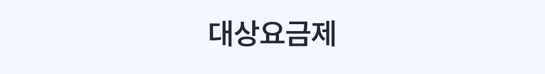 하단내용 참조