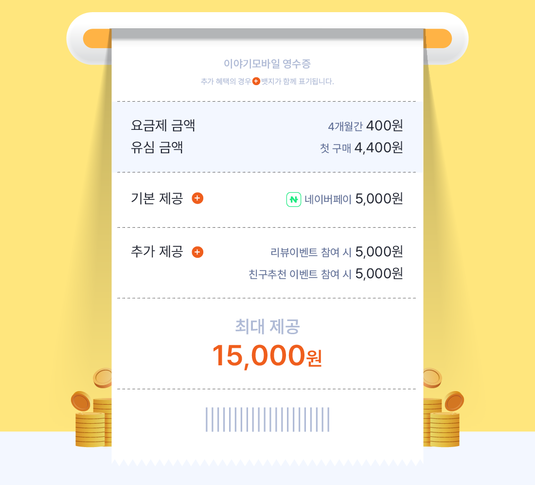 하단내용 참조