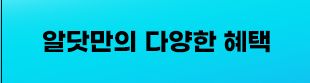 하단내용 참조