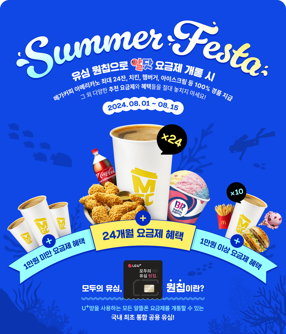 하단내용 참조